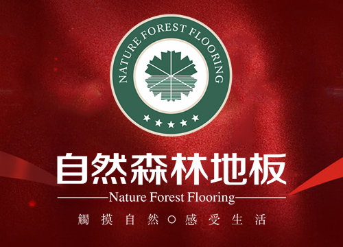 網(wǎng)站改版上線(xiàn)啦?。?！